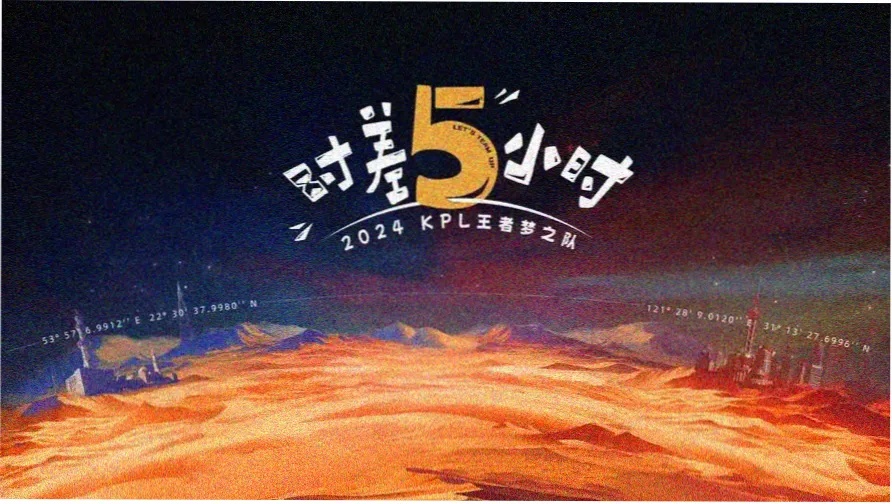 影视特效流体与烟火模拟的渲染画面
