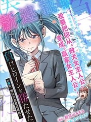 光影档案补充作品的漫改特效场景画面